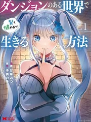 实习生逆袭记 短剧封面